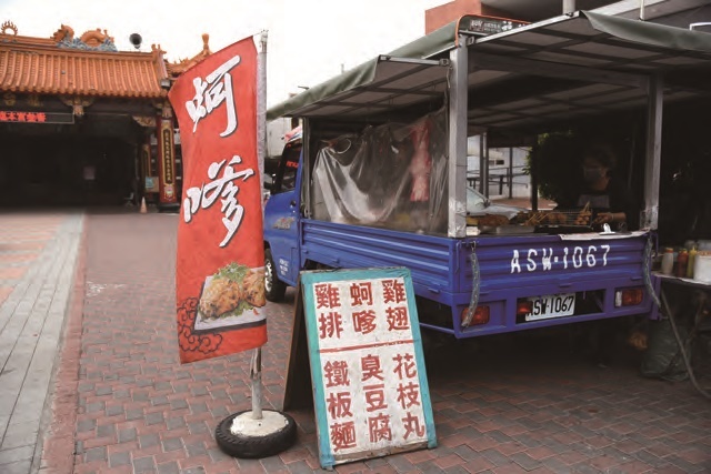 Jin Hu Oyster Fritter's stall