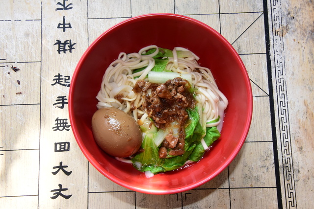 Luzhugou Yang Chun Noodles