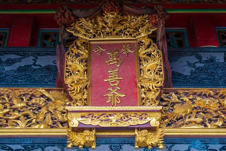 Wanshan Temple