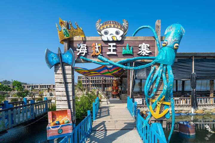 Xianghe Leisure Fishing Farm (Cai Qian Pirate Village)