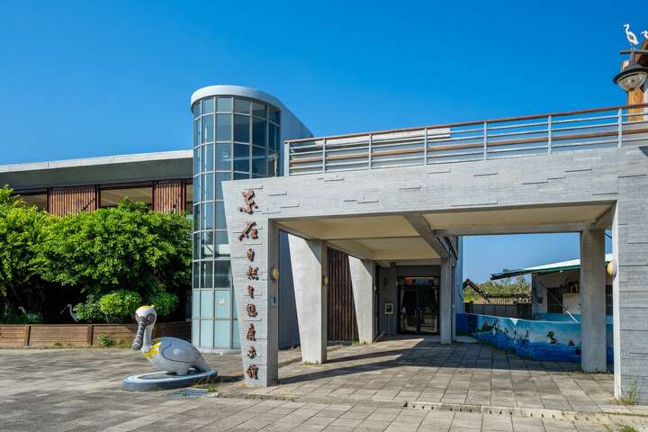 Dongshi Natural Ecological Exhibition Center