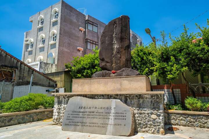 Prince Zhen-ai Landing Monument