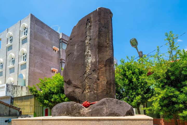 「貞愛親王殿下御上陸紀念碑」，於2008年由嘉義縣政府公告為歷史建築。