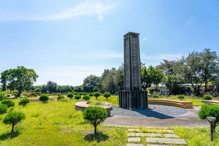 鄭成功登陸鹿耳門紀念碑矗立在公園中