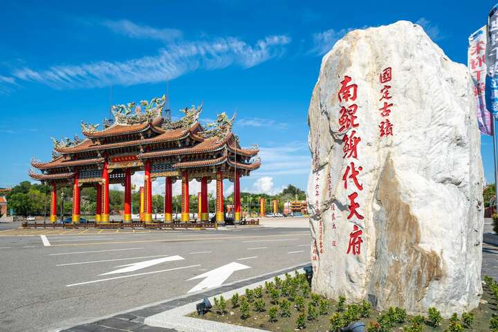 南鯤鯓代天府是臺灣香火鼎盛的廟宇之一，也是全臺最古老的五府千歲的信仰中心