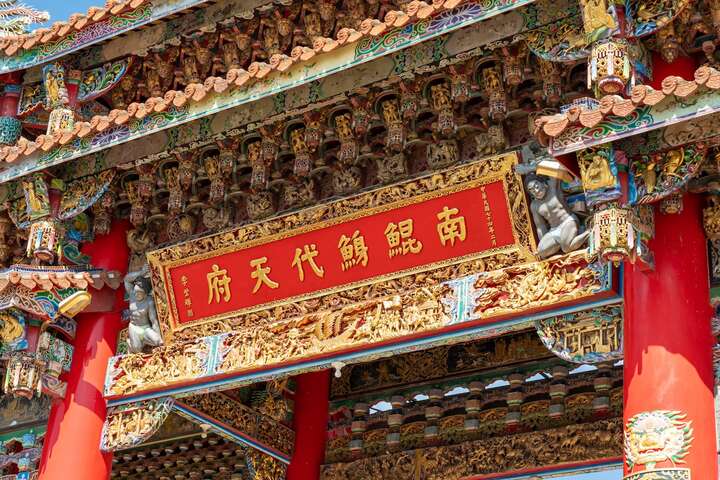 南鯤鯓代天府建廟歷史已有三百多年以上，已為國定古蹟，也是臺南的「八景八勝三園」