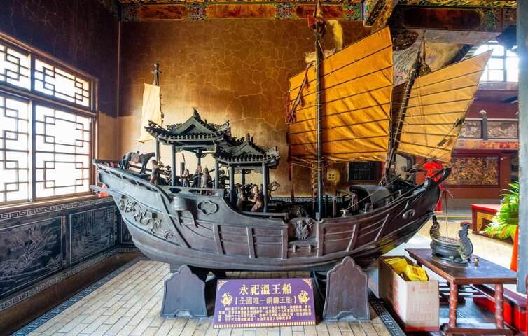 東隆宮內同時供祀二艘永遠駐廟的王船，一木一銅，圖片為木製的王船