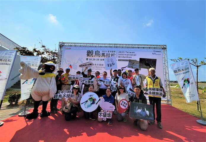 「2023臺灣國際觀鳥馬拉松」大賽，在七股遊客中心盛大開幕