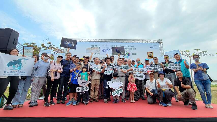 2023臺灣國際觀鳥馬拉松大賽，經過近128位參賽者24小時的努力下觀察到的鳥類成果豐碩