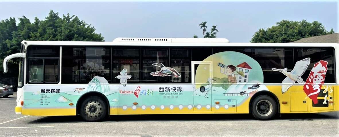 「台灣好行-61西濱快線」為提升遊客賞鳥需求服務品質，特別調整路線班次
