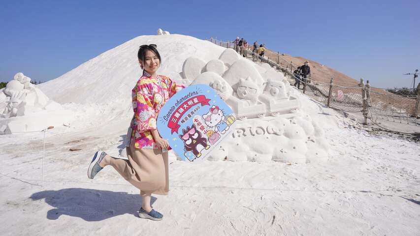 雲嘉南管理處用鹽打造的最美雪景，「2023一見雙雕藝術季」首次跨年展出