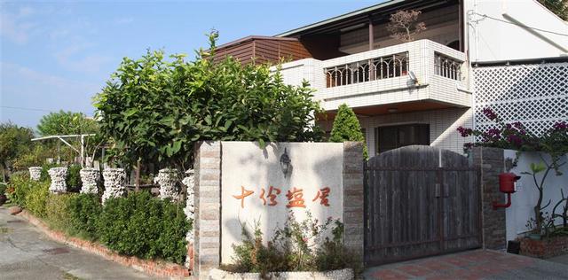 Shifen Salt Residence Exterior
