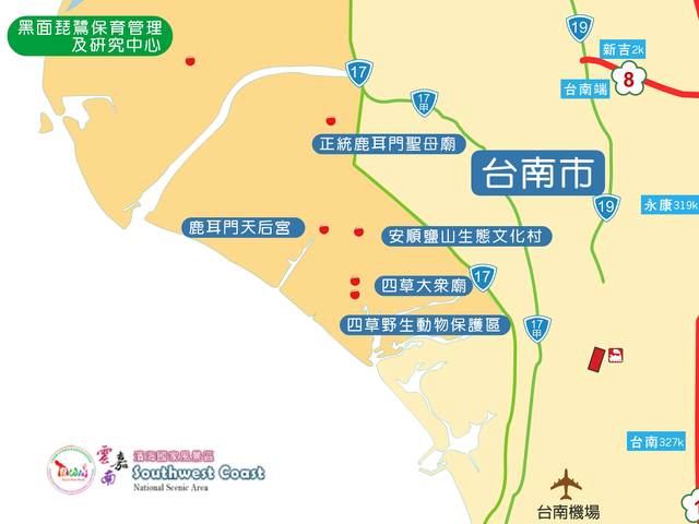 台南市沿海著名景點地理位置地圖